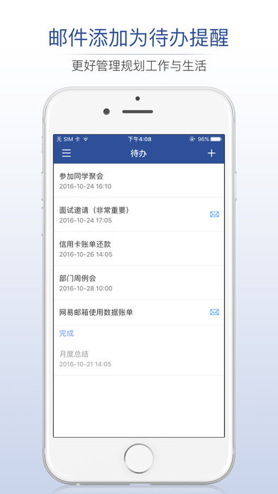 ƻappv1.9 iPhone