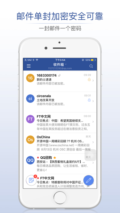 ƻappv1.9 iPhone