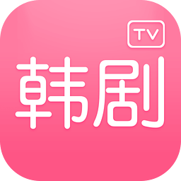 乐酷韩剧TV下载手机版v1.3.7 安卓版