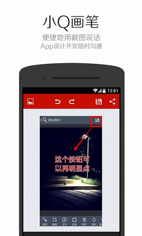 СQiPhonev1.6 ٷ°