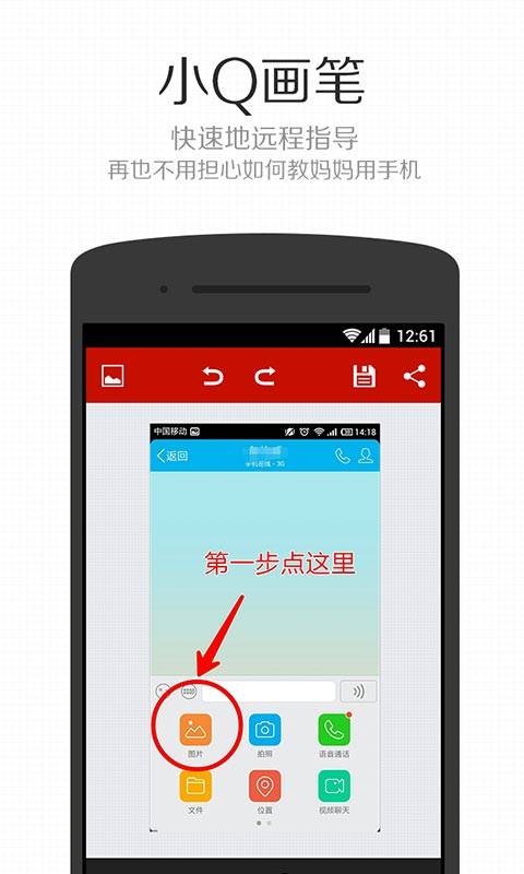 СQiPhonev1.6 ٷ°