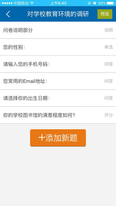 ʾappƻٷv2.0.36 ٷ