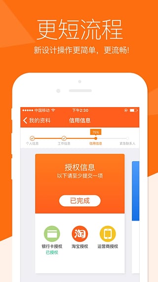 牛牛金服app下载v1.0 安卓版