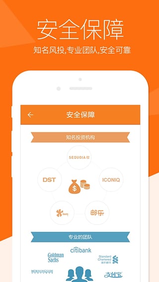 牛牛金服app下载v1.0 安卓版