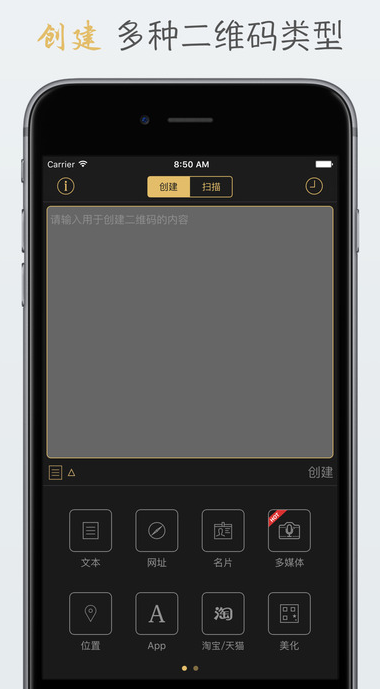 ά빤appv4.0.0 ios