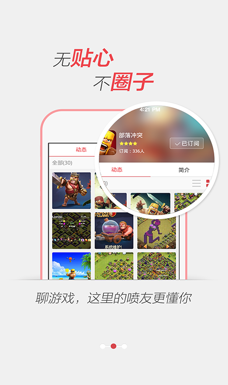 ҫappƻv3.11 iPhone/iPad