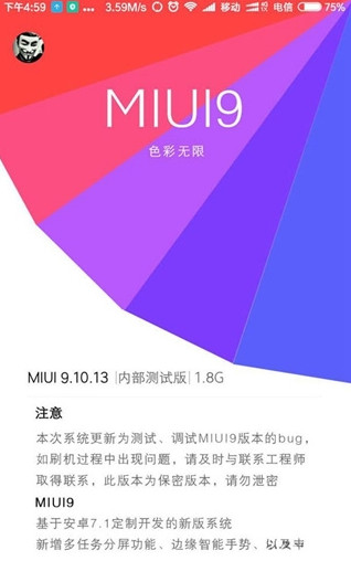 Сmiui9ٷ}(ni)y(c)v1.0 