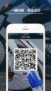 funbikeгappv1.0.1 ׿°