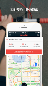 funbikeгappv1.0.1 ׿°