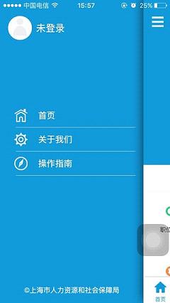 籣ѯapp(ǻ)ٷv2.1.0