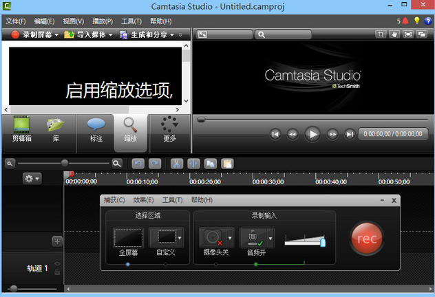 camtasia studio 9 עʵð