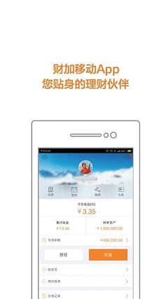 Ƽٰappv2.2.5 ׿