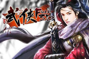 武侠手游百度版下载v1.0 安卓版