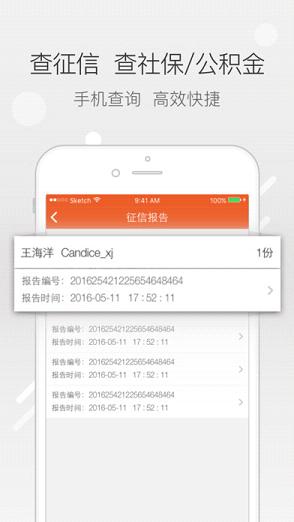 Ǯappƻv1.0 iPhone/ipad