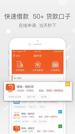 Ǯappƻv1.0 iPhone/ipad