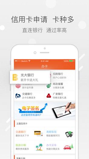 Ǯappƻv1.0 iPhone/ipad