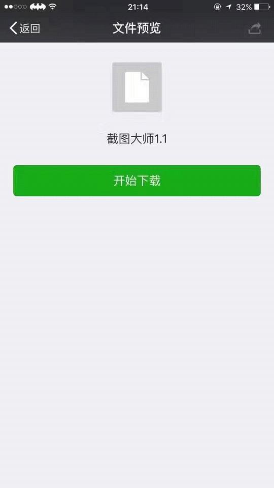 ͼʦҰӮiosv1.0 iPhone