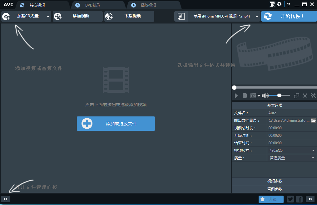 Any Video Converterv6.0.6 ٷ