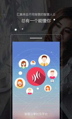 Ȥapp׿v5.1.0 ٷ