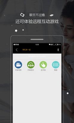 Ȥapp׿v5.1.0 ٷ