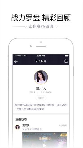 Ѷ羺ƻv2.3.1 ٷ