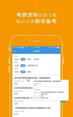 ʱ䰲appv3.0.5 ׿