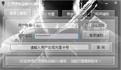 ʹٻOL͸ӰV9.0.1 ɫŰ