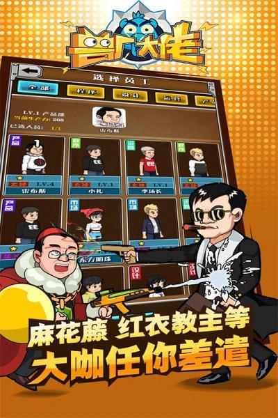 兽厂大佬手游九游版下载v1.0 安卓版