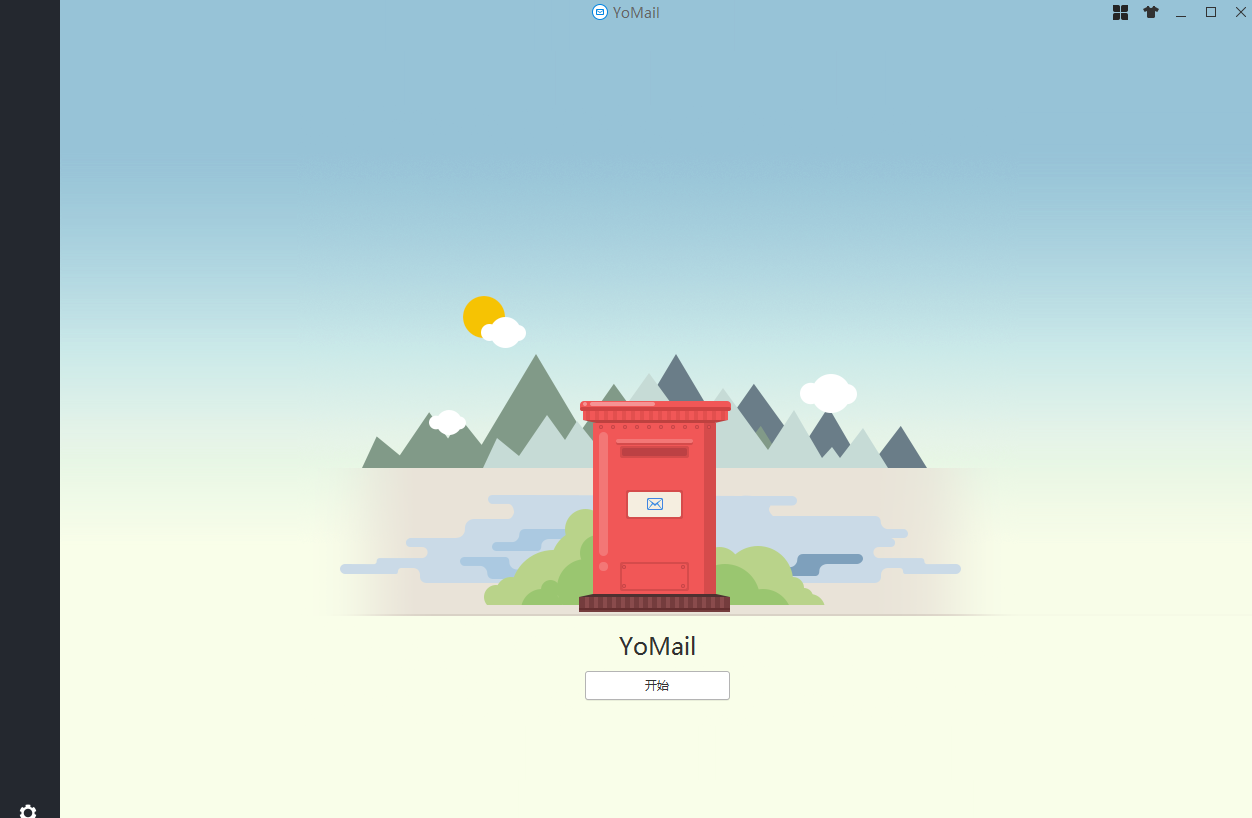 YoMail exchange(ʼͻ)v9.3.0.1 ٷѰ