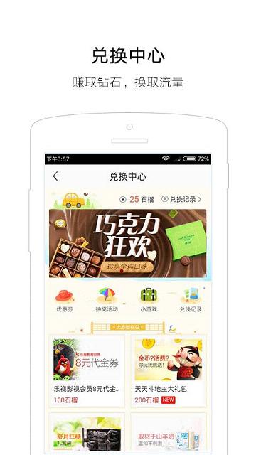 16wif客户端下载苹果版v3.6.4 iPhone版