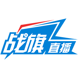 战旗tv游戏直播软件下载v2.9.3 最新版