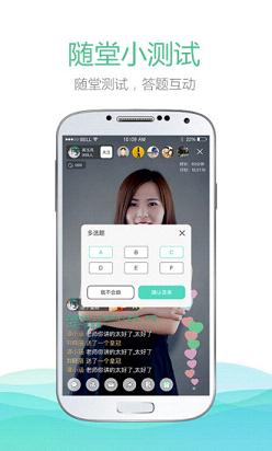 ʦappV5.4.0 ׿