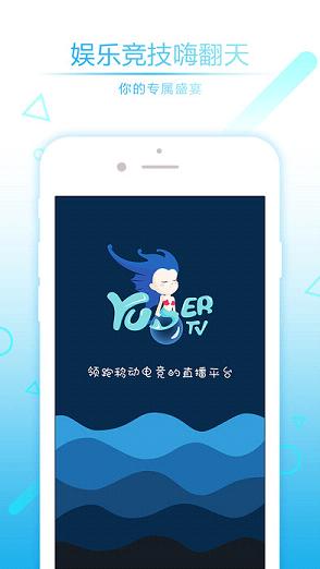 TVٷappv1.3.0 ׿