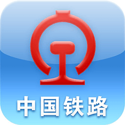 铁路12306车票托管app