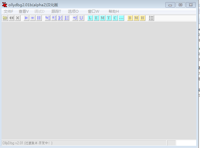 OllyDBG中文版下载v2.01 吾爱破解专用版