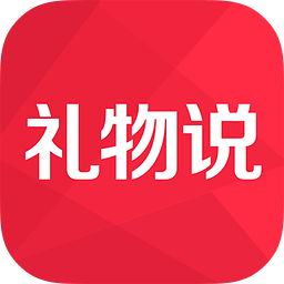 2016平安夜送礼app下载v4.0.0 安卓版