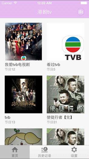 港剧tv app下载v1.0 安卓版