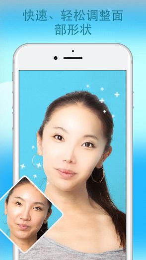 Facetune2׿v1.0.5 Ѱ