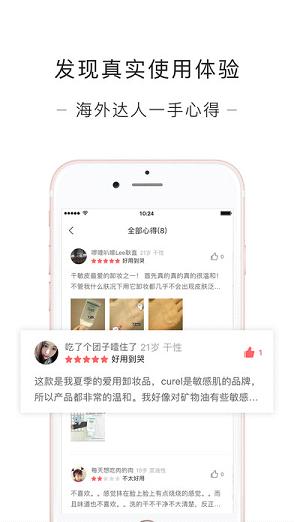 网易美学app活动版下载v2.0.3 官方版