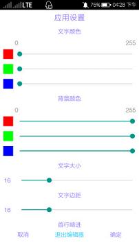 轻写作v1.0 安卓版