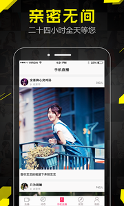 新夜live直播iOS版下载v1.4.0 iphone/ipad版