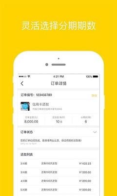 ôôǮƻֻv1.8.1 iPhone