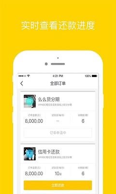 ôôǮƻֻv1.8.1 iPhone