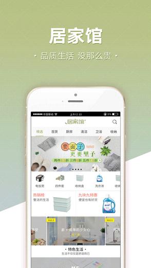 appƻv5.1.0 iPhone