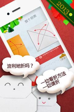 ʥֽƻv2.1.6 iPhone/ipad