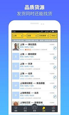 iosv4.9.0 iphone