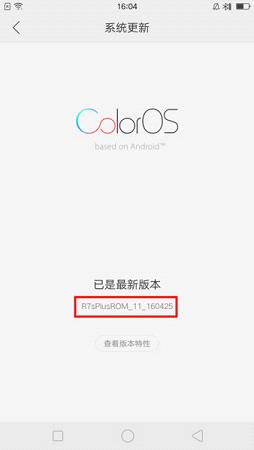 ColorOSappv1.0 ȶ