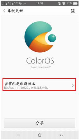 ColorOSappv1.0 ȶ