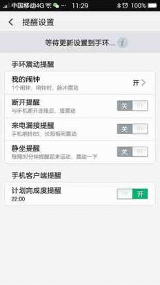 O-Band OPPOֻv1.4.20150324 ׿