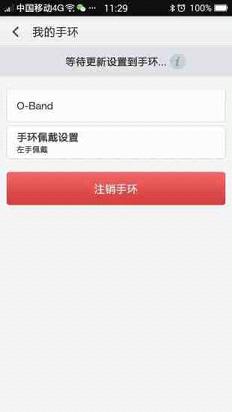 O-Band OPPOֻv1.4.20150324 ׿